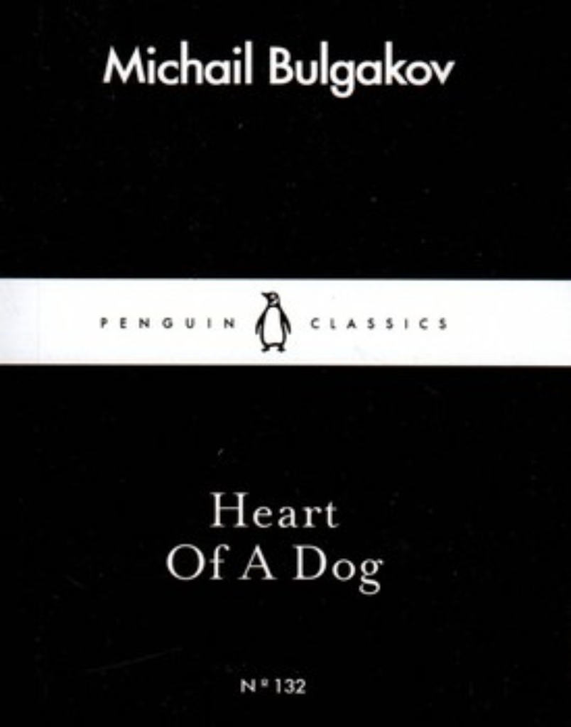 تصویر  Heart of a dog (جیبی-شمیز)